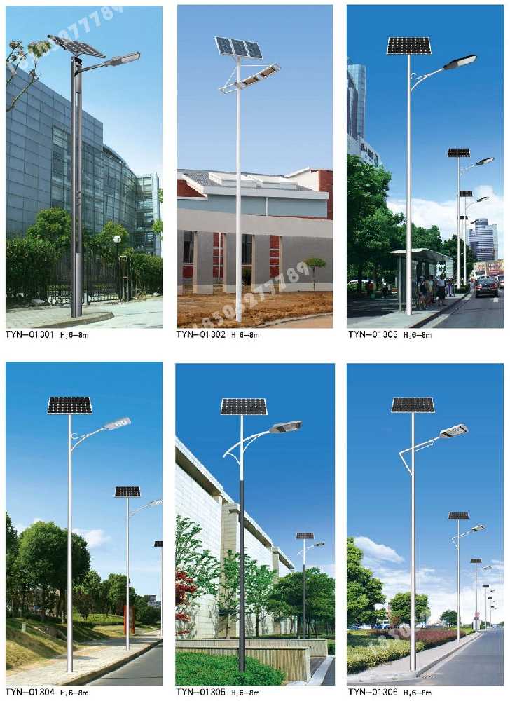 贡井区市政道路太阳能路灯